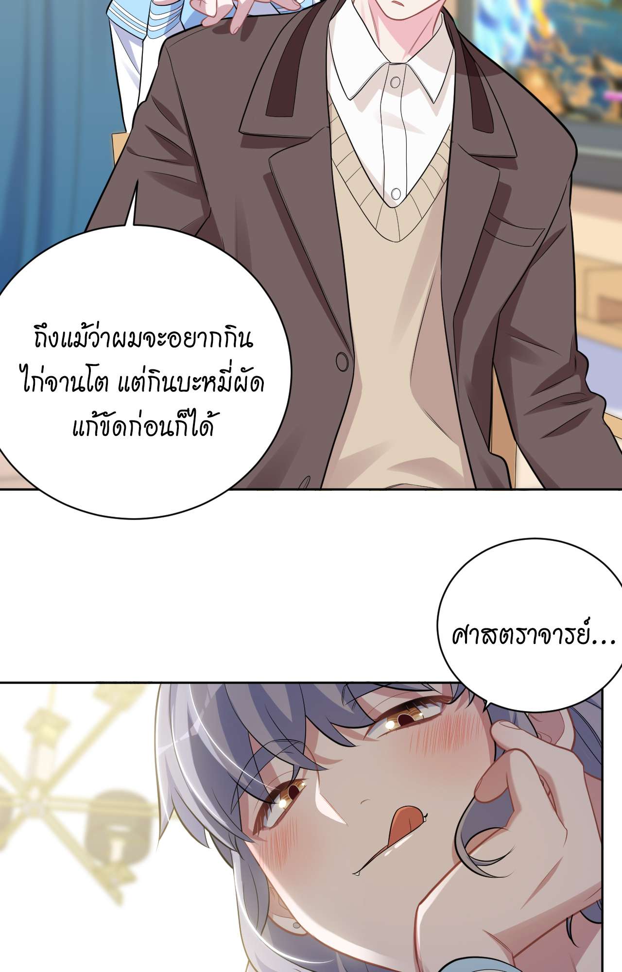 หน้า 40