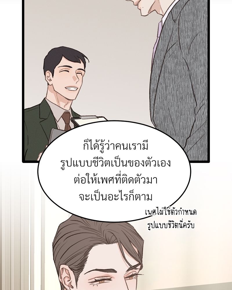 หน้า 80