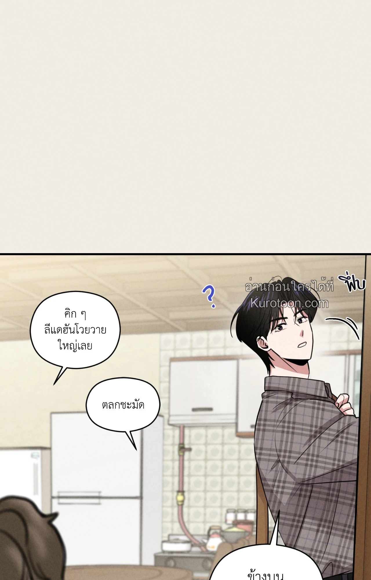 หน้า 84