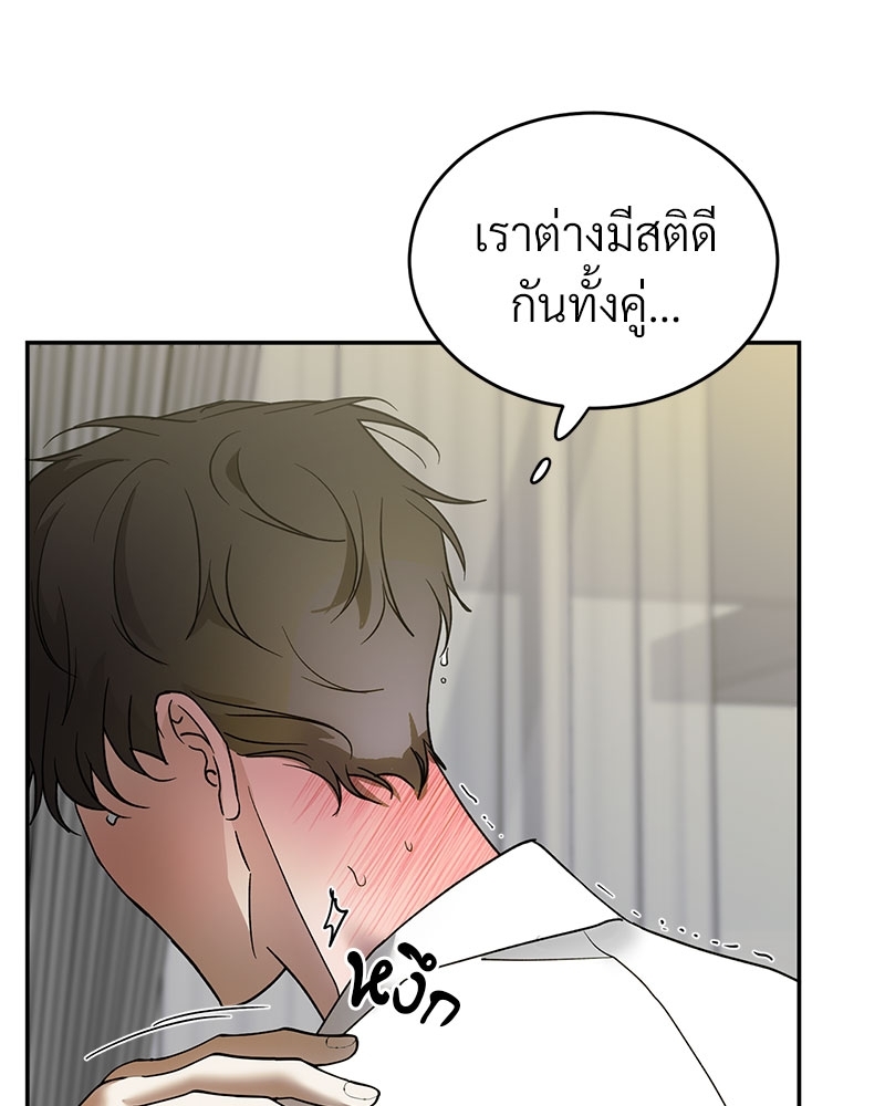 หน้า 82