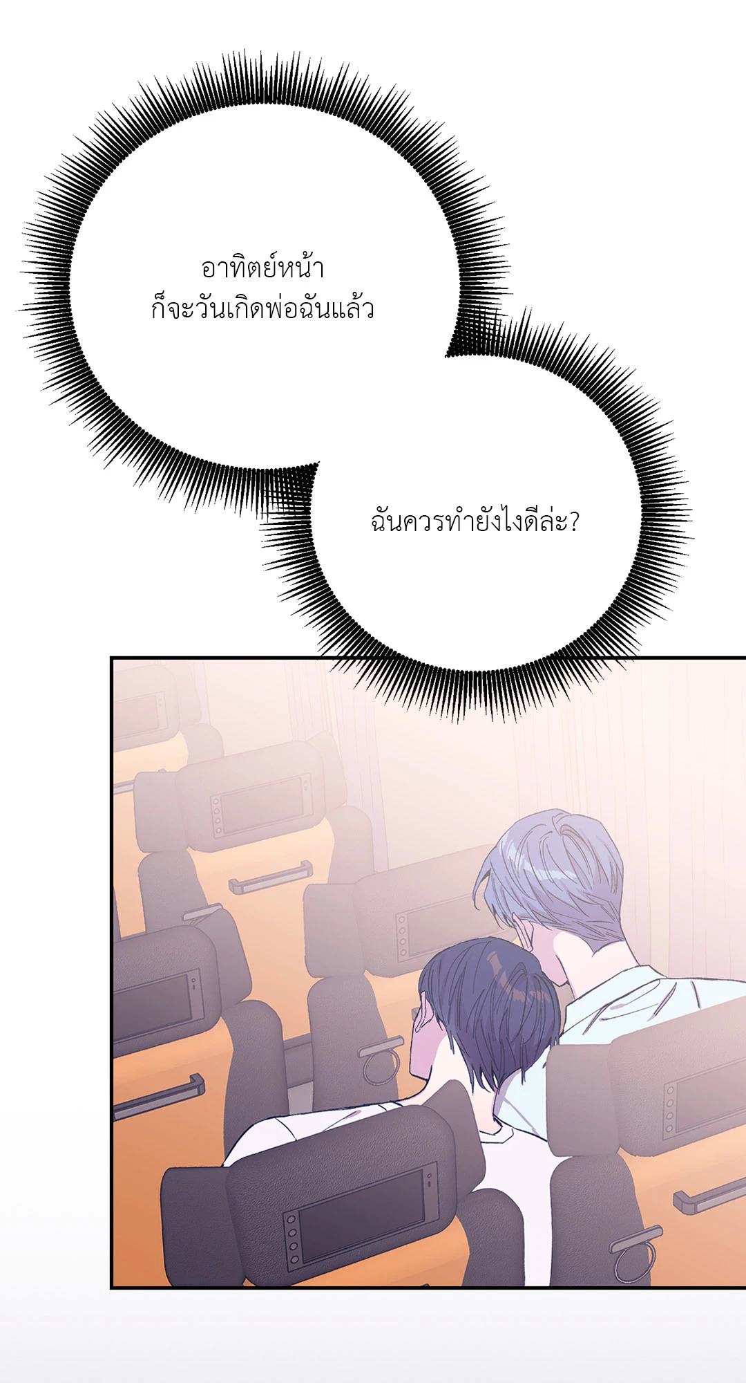 หน้า 73