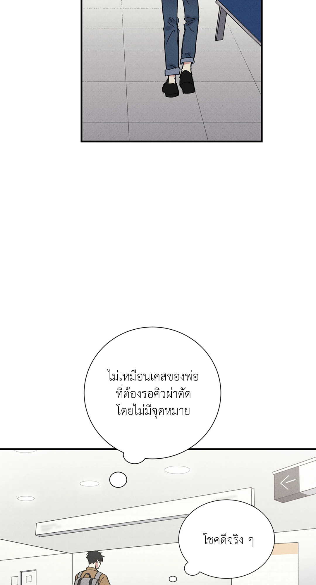 หน้า 39