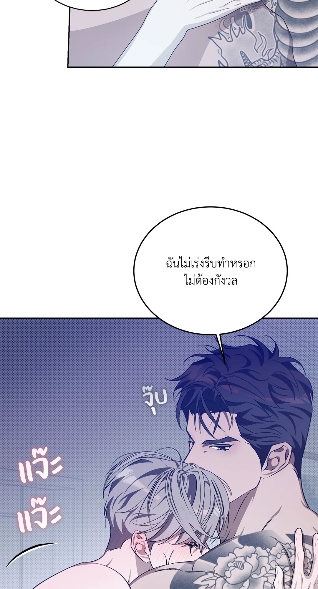 หน้า 54