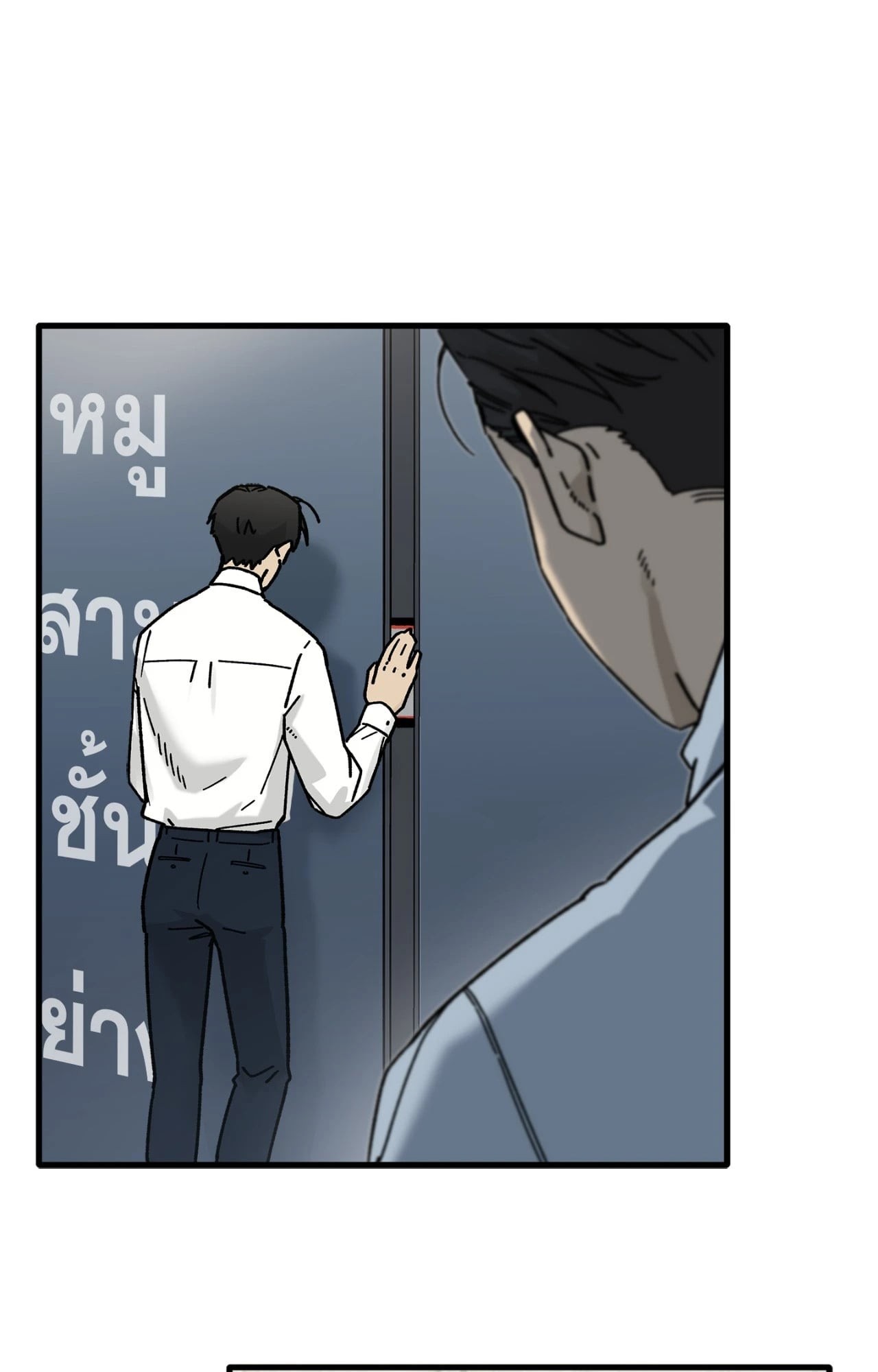 หน้า 79