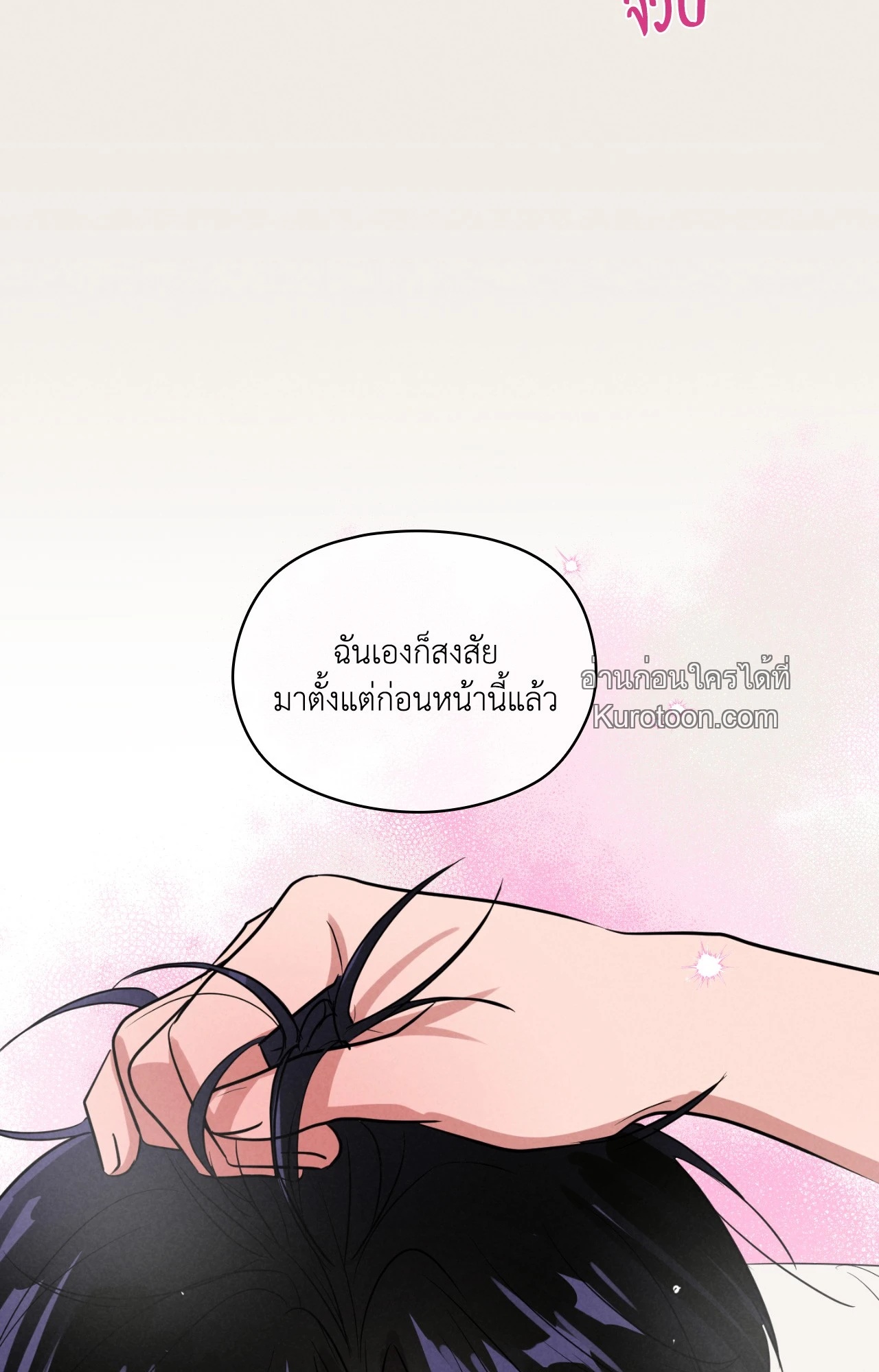 หน้า 71