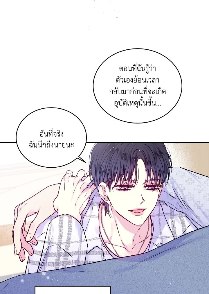 หน้า 66