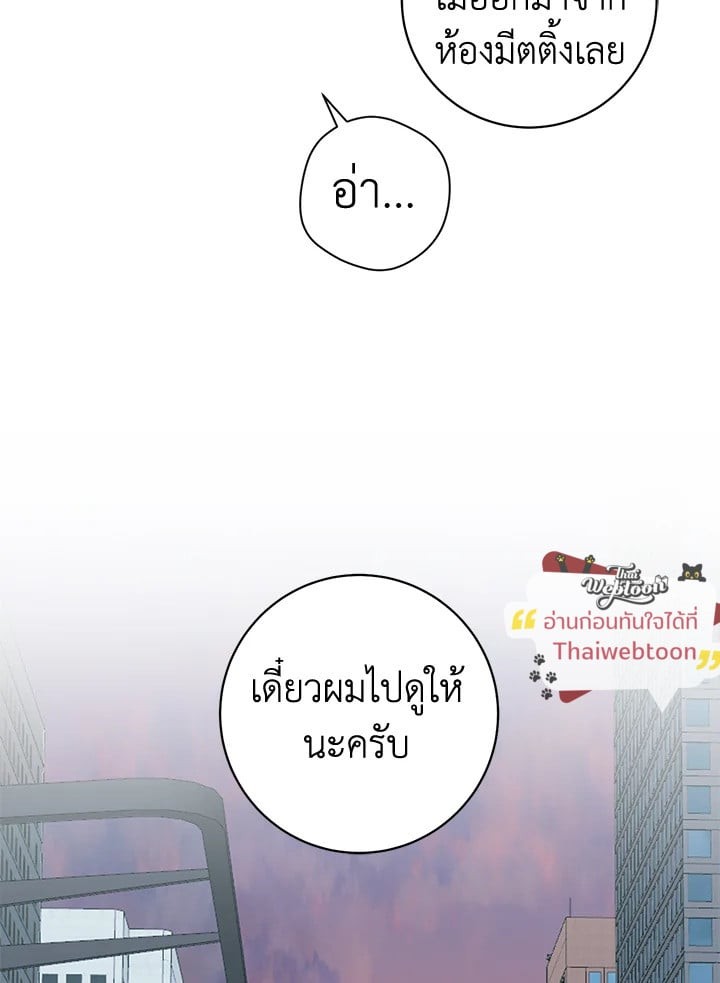 หน้า 69