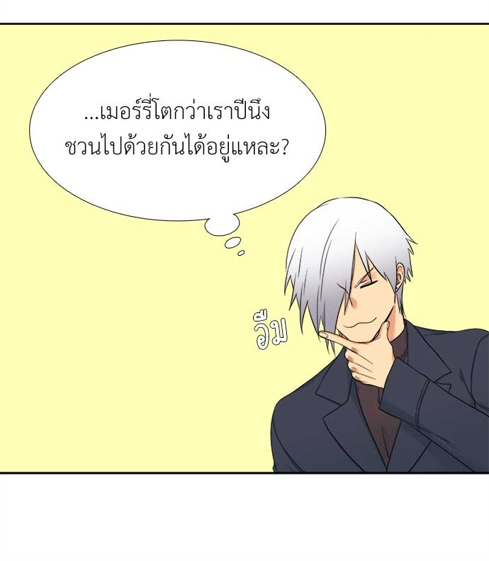 หน้า 45