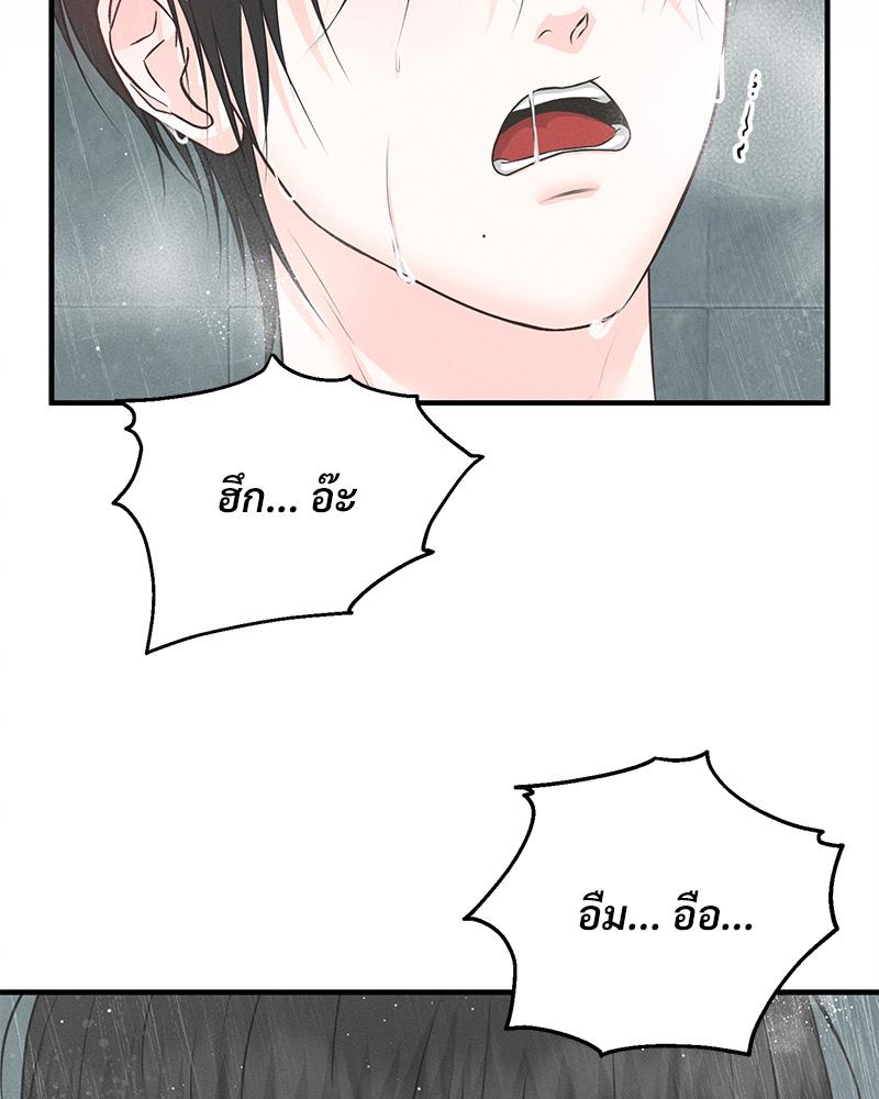 หน้า 112