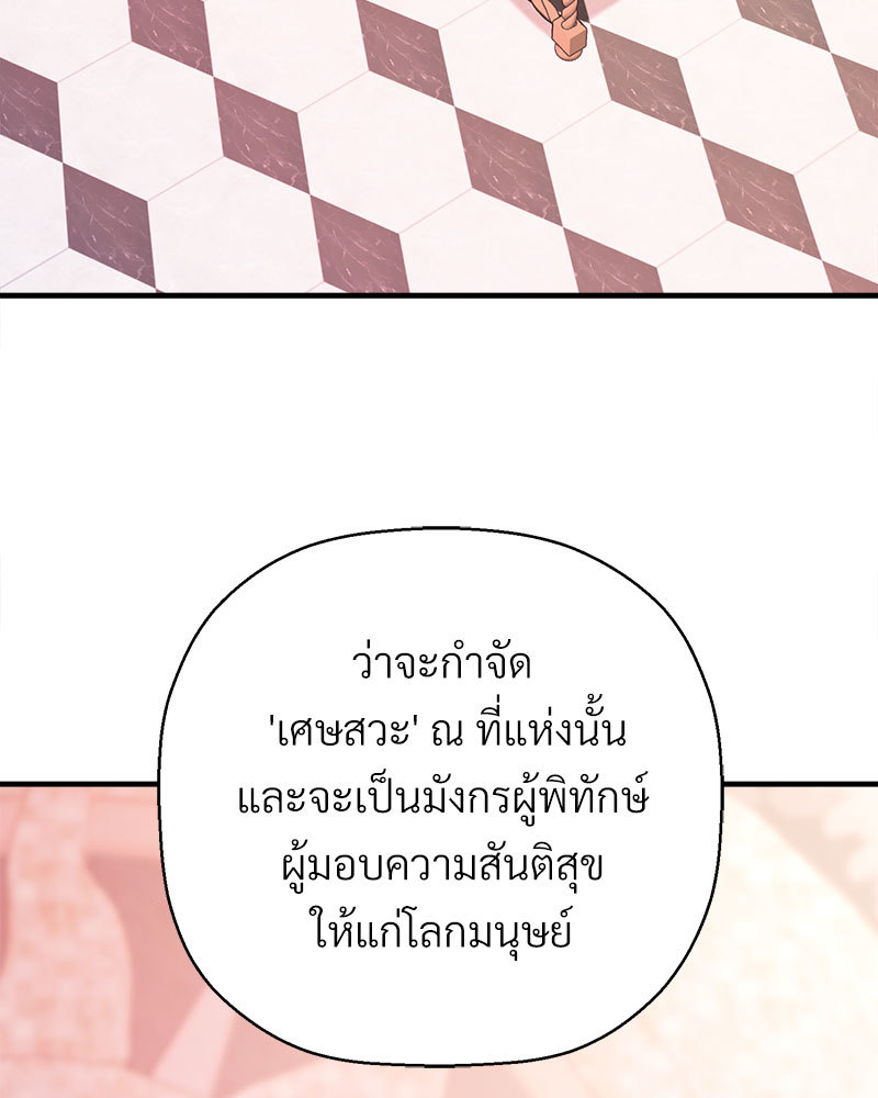 หน้า 140