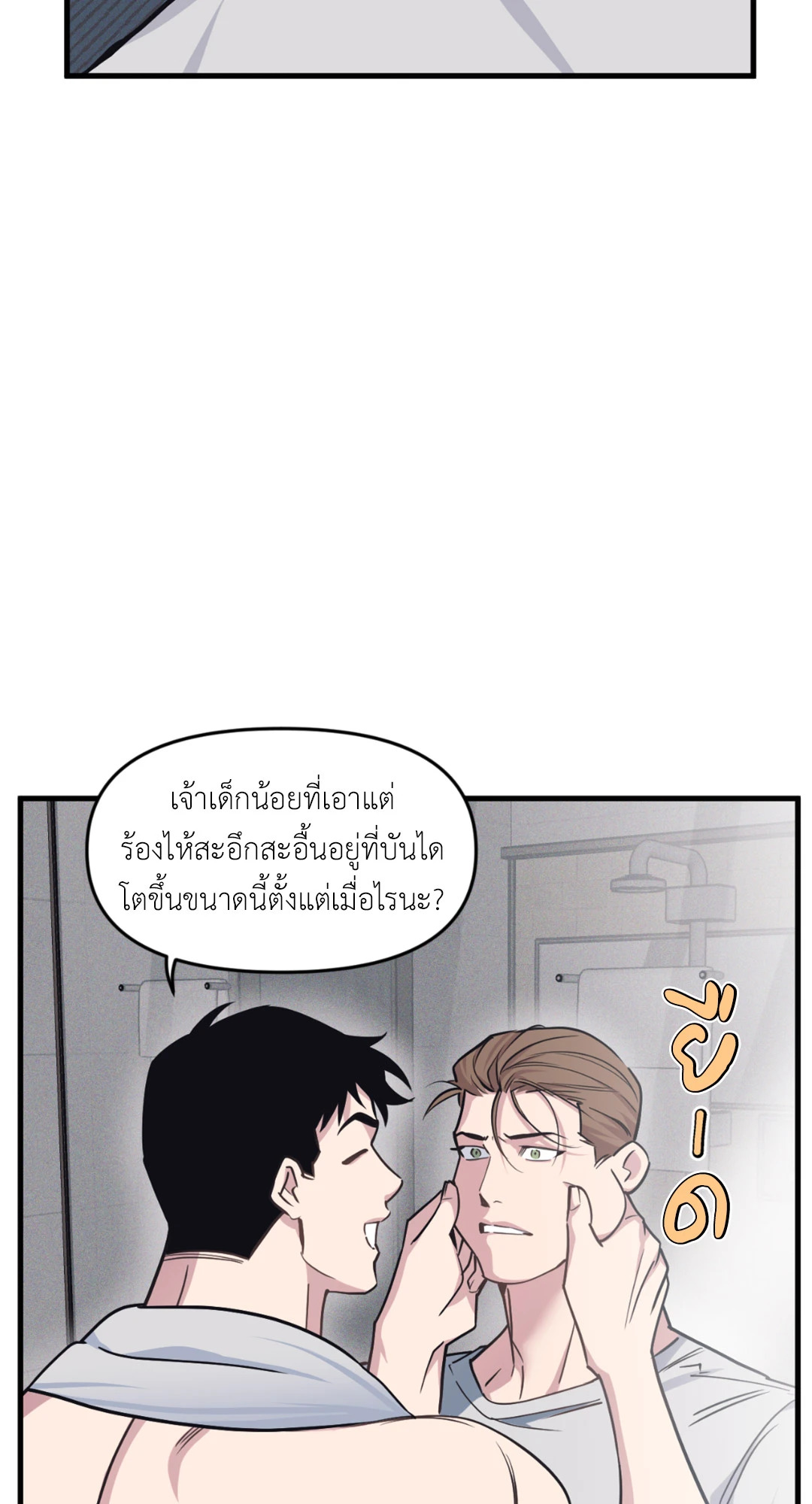 หน้า 35