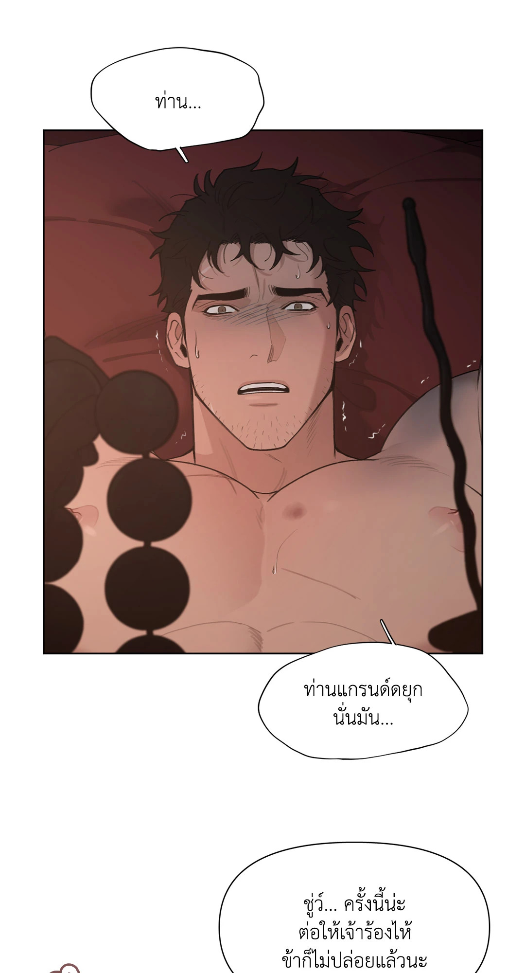 หน้า 73