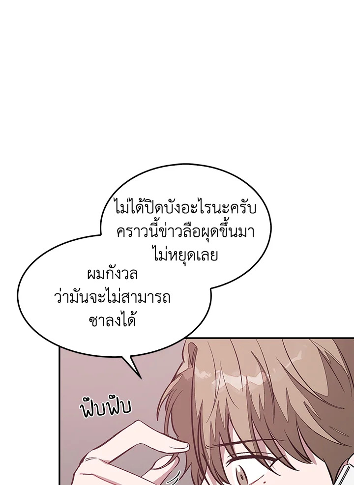 หน้า 101