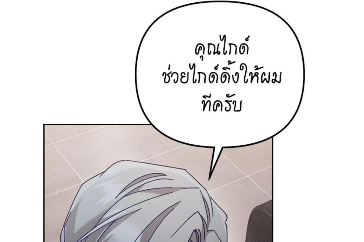 หน้า 77