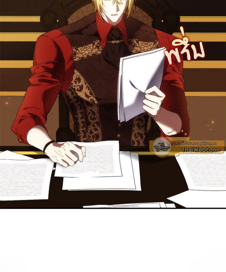 ขยะที่ทิ้งไป ฉันขอไม่เก็บขึ้นมาอีก ตอนที่ 80 - รูปที่ 2