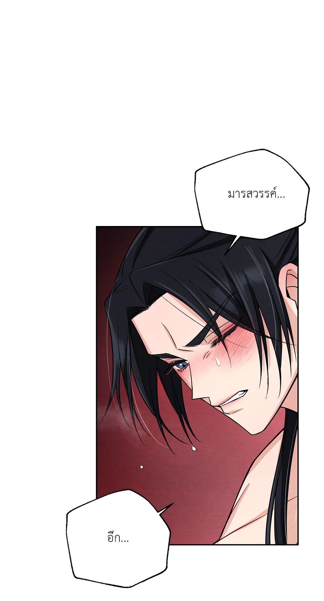 หน้า 76