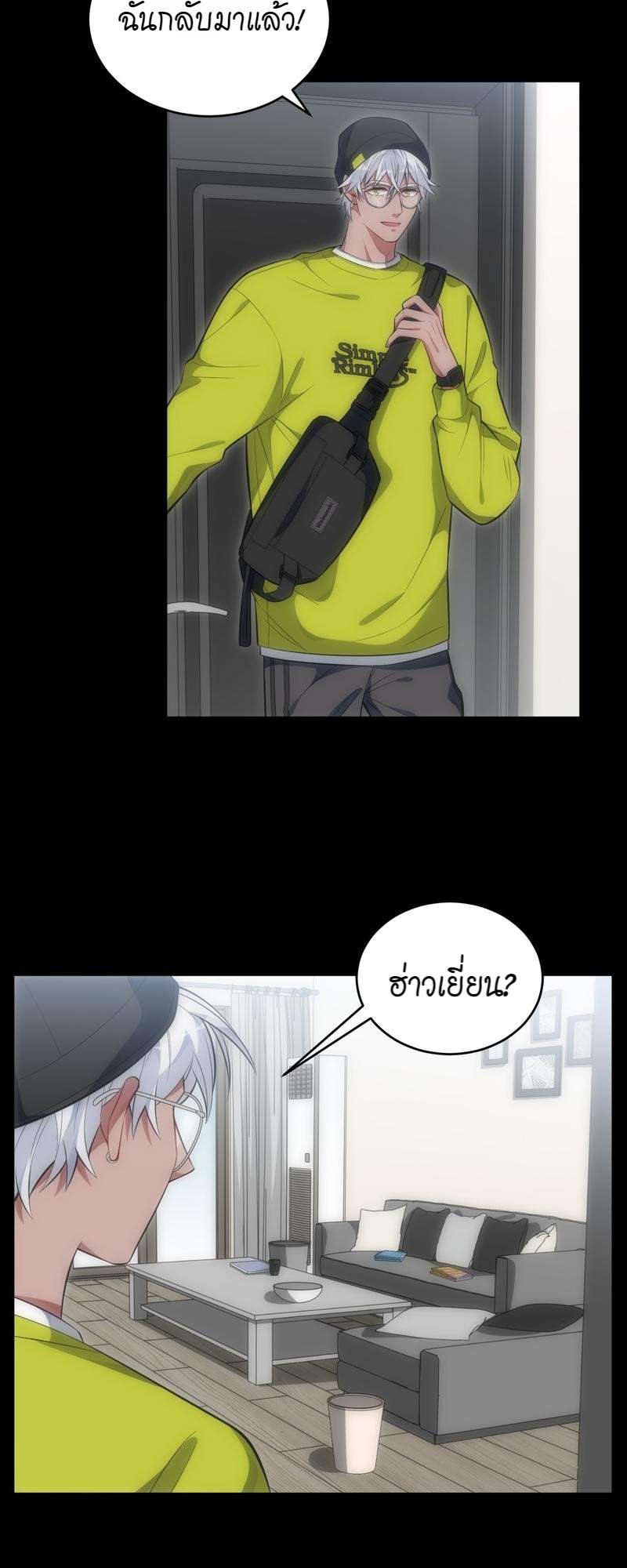 หน้า 23