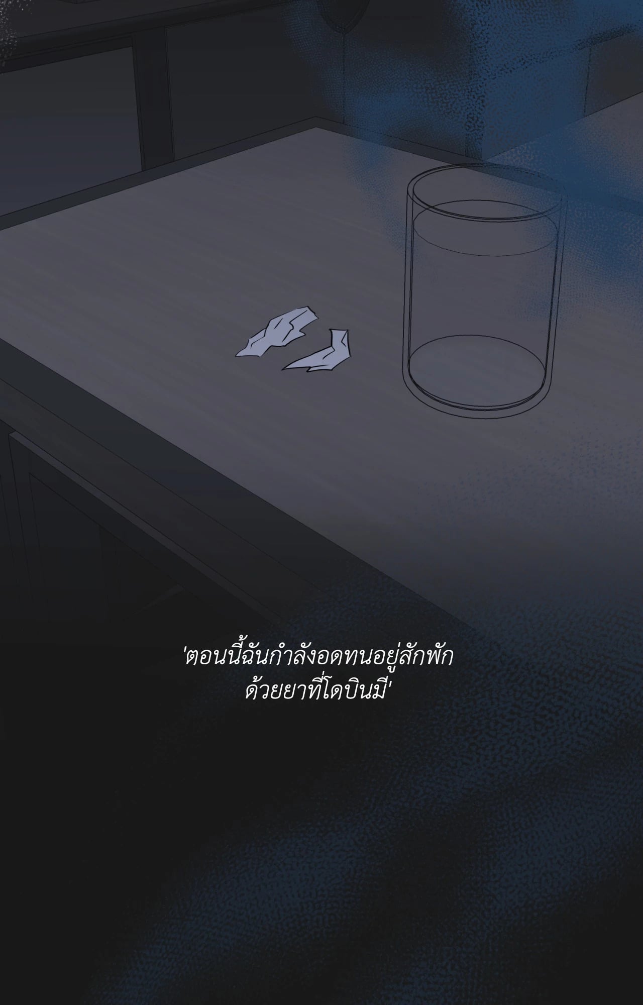 หน้า 97