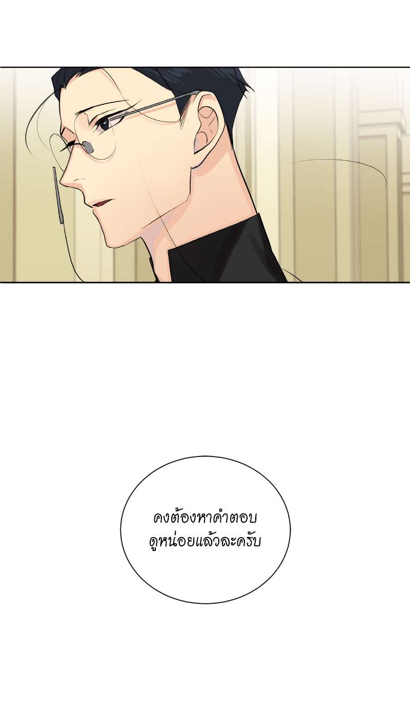 หน้า 56