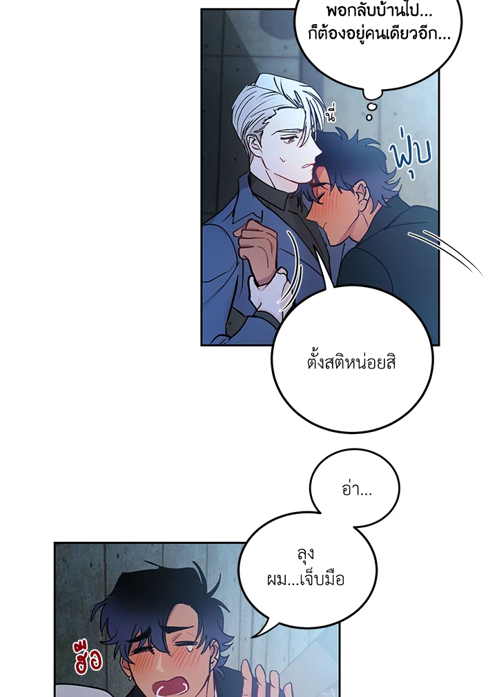 หน้า 59
