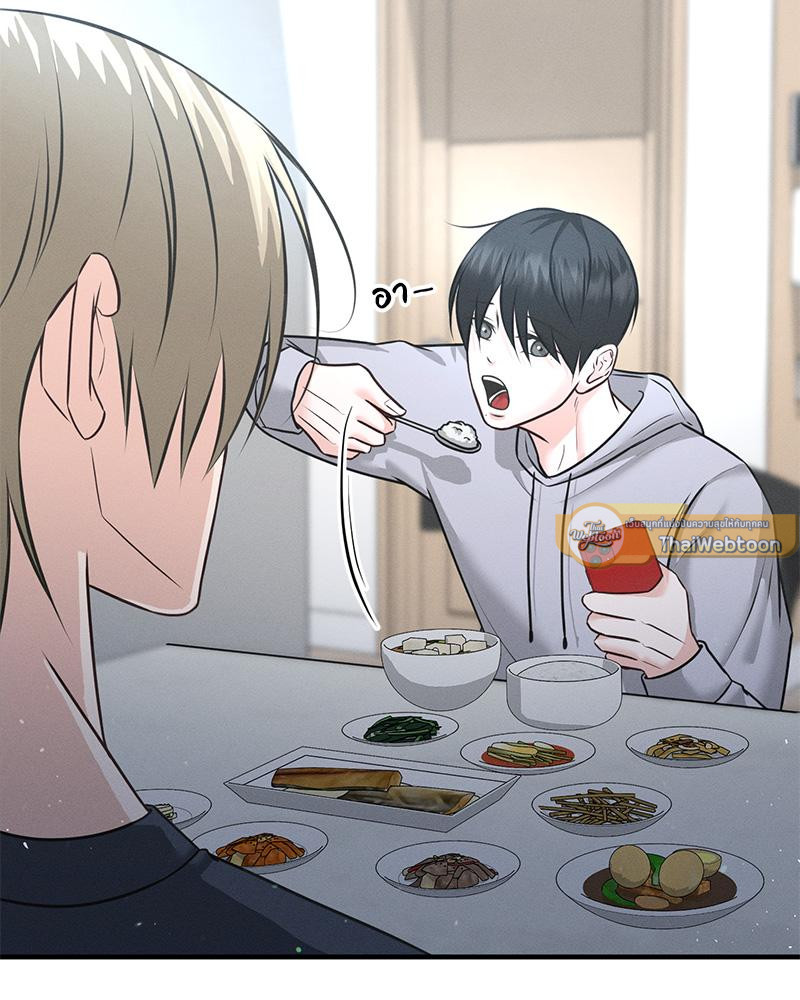 หยุดนะ! อย่าขยับ เดี๋ยวรักหมดใจ | For a Moment Don't Move (R+) ตอนที่ 16 - รูปที่ 2