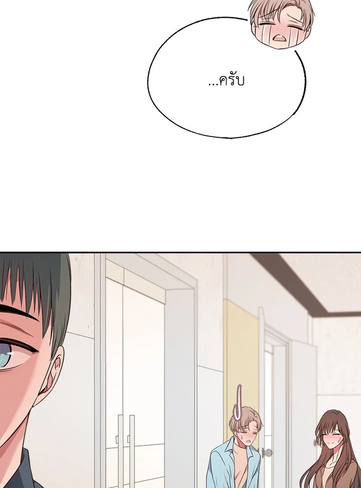 หน้า 77