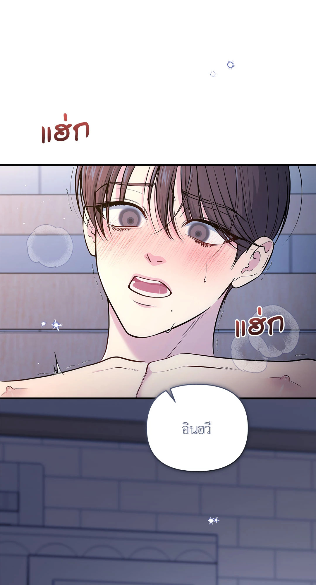 หน้า 73