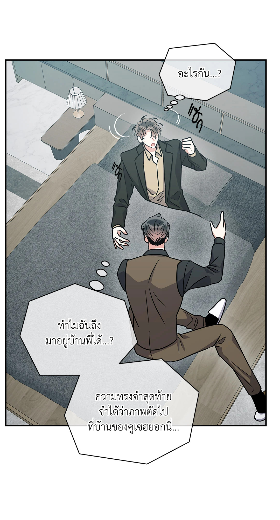 หน้า 74