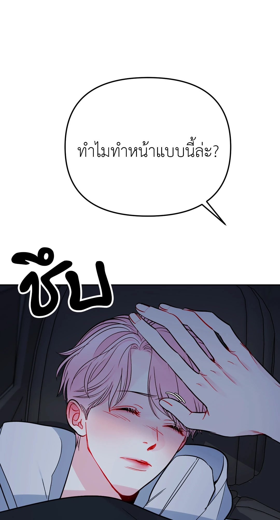 หน้า 69