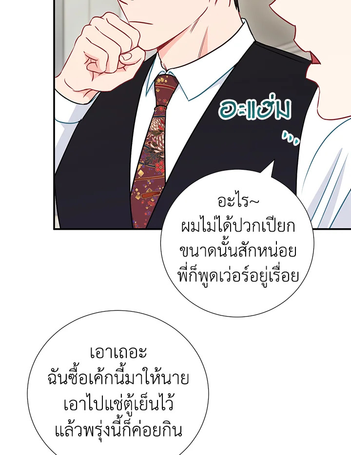 หน้า 79