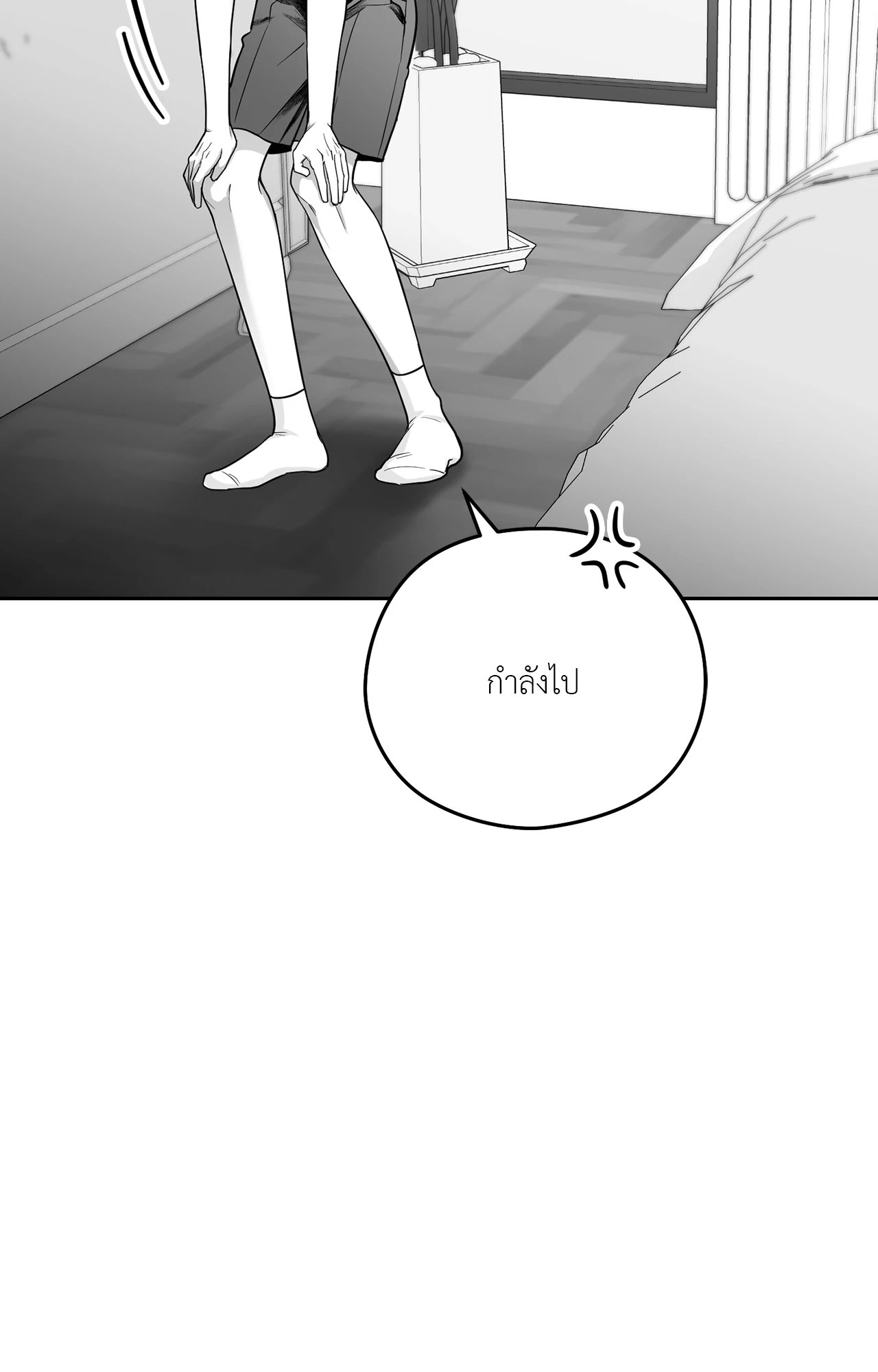 หน้า 78