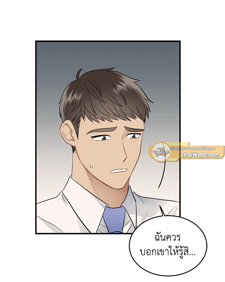 หน้า 92