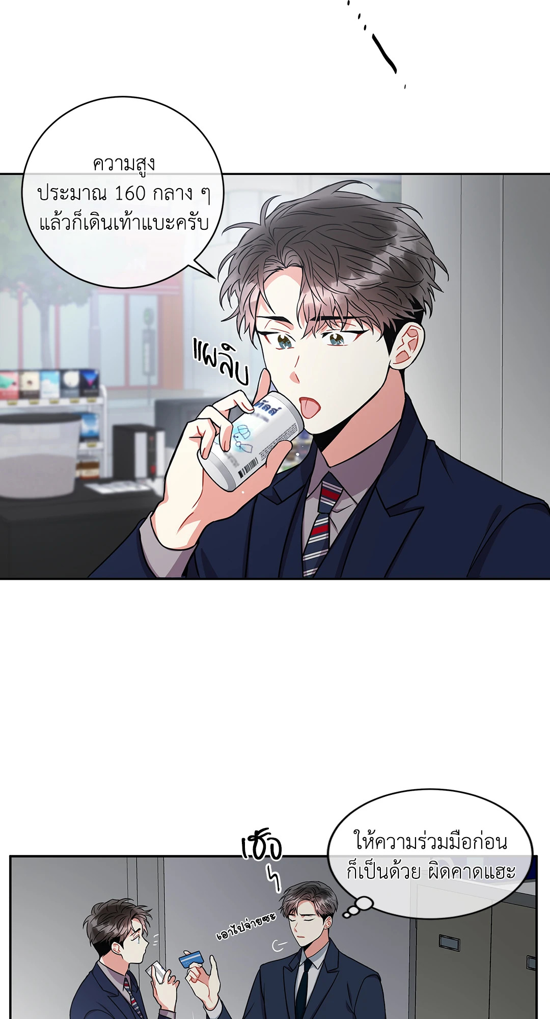 หน้า 38