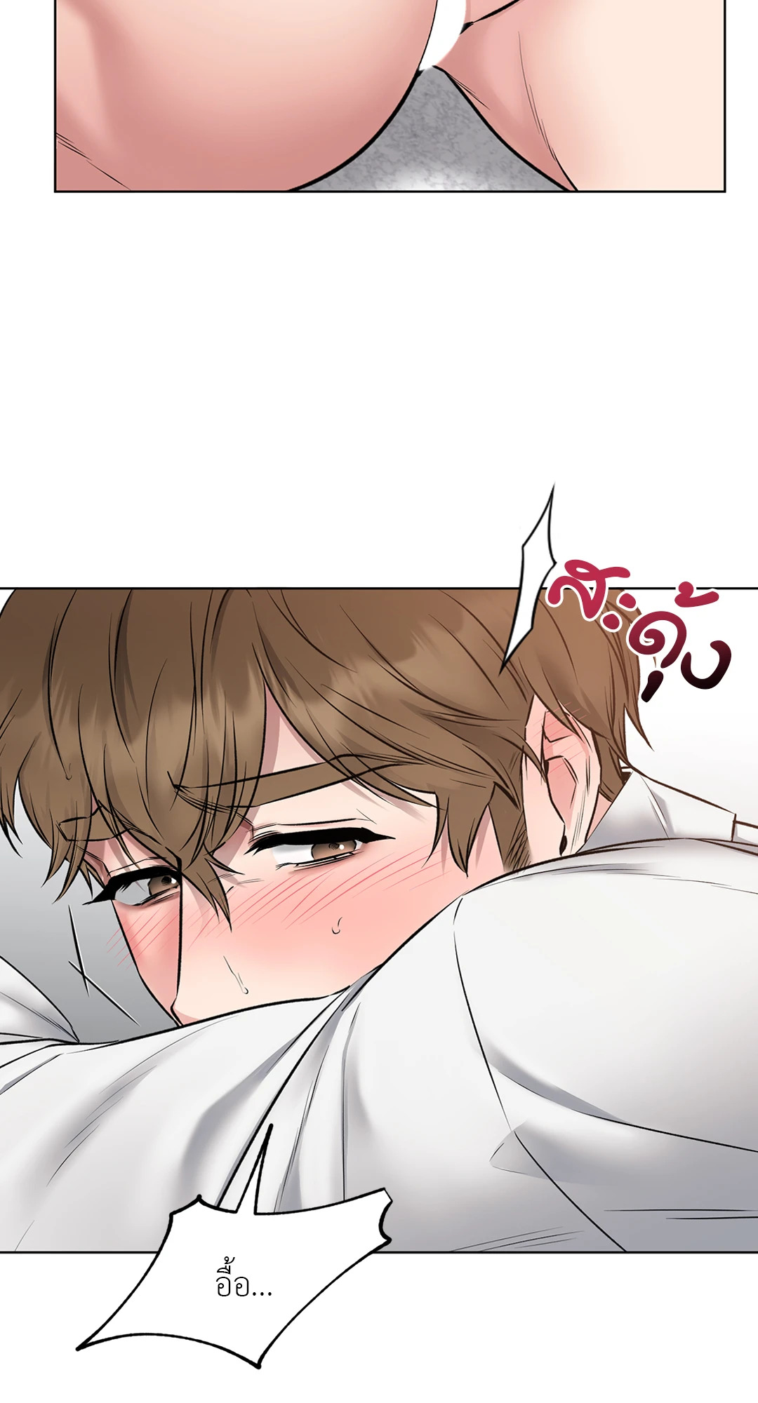 หน้า 39