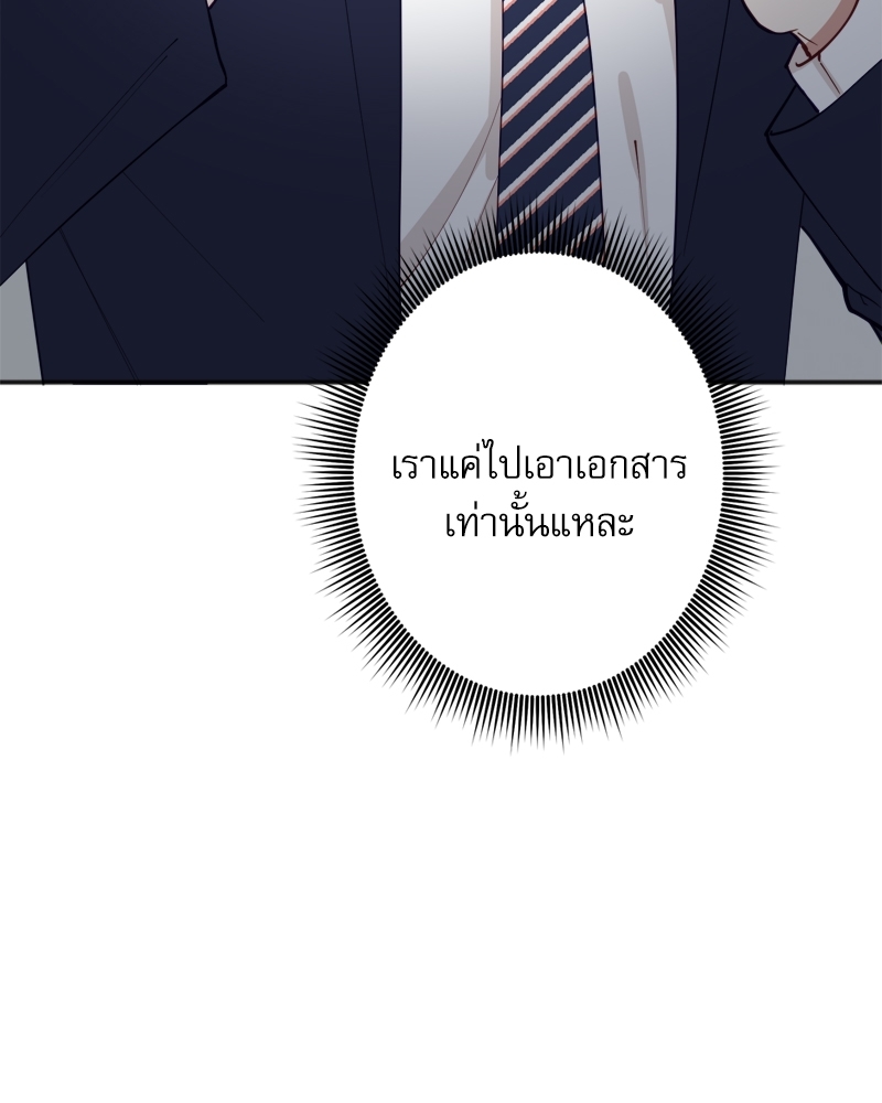 หน้า 120