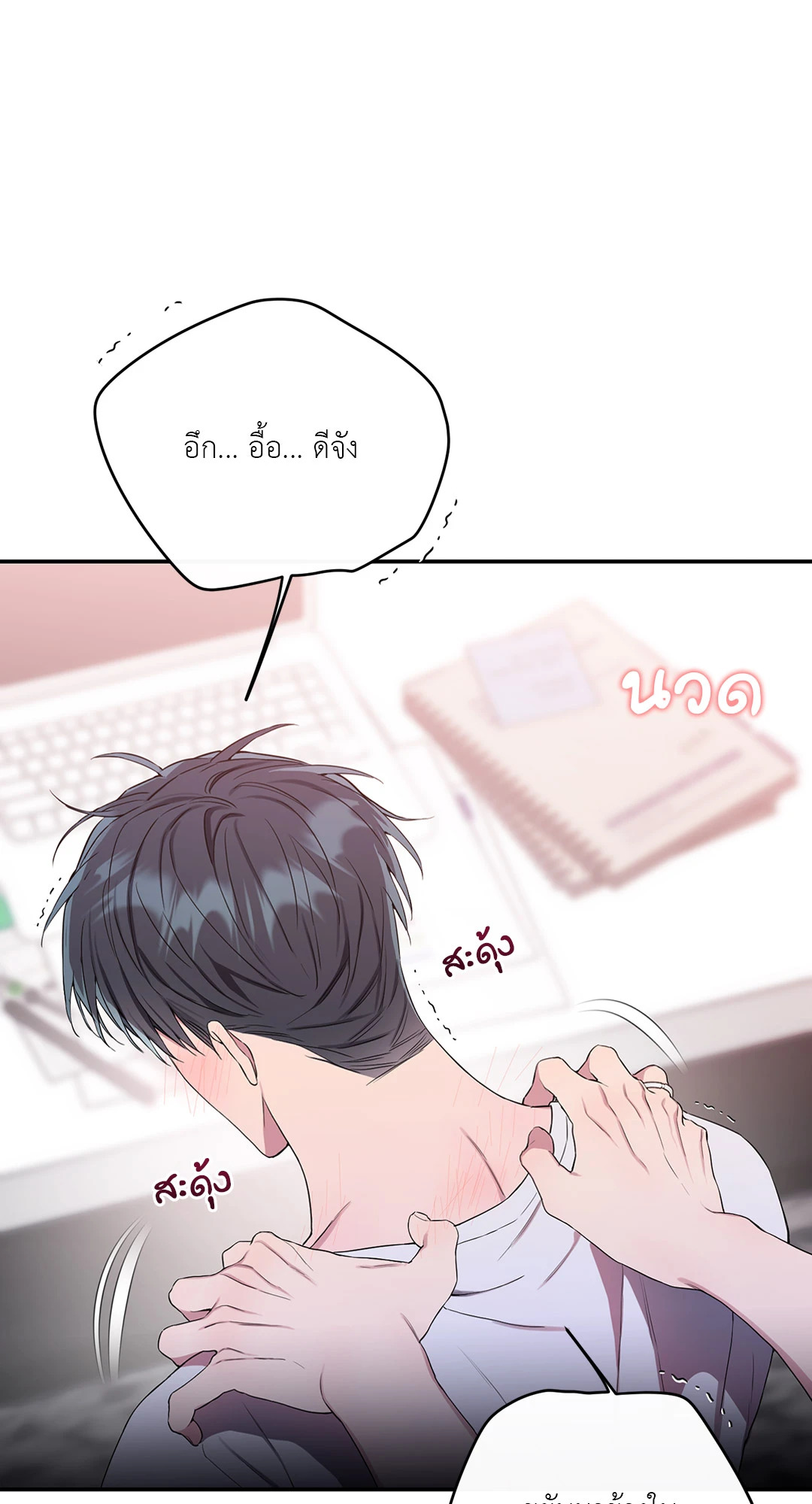 หน้า 49