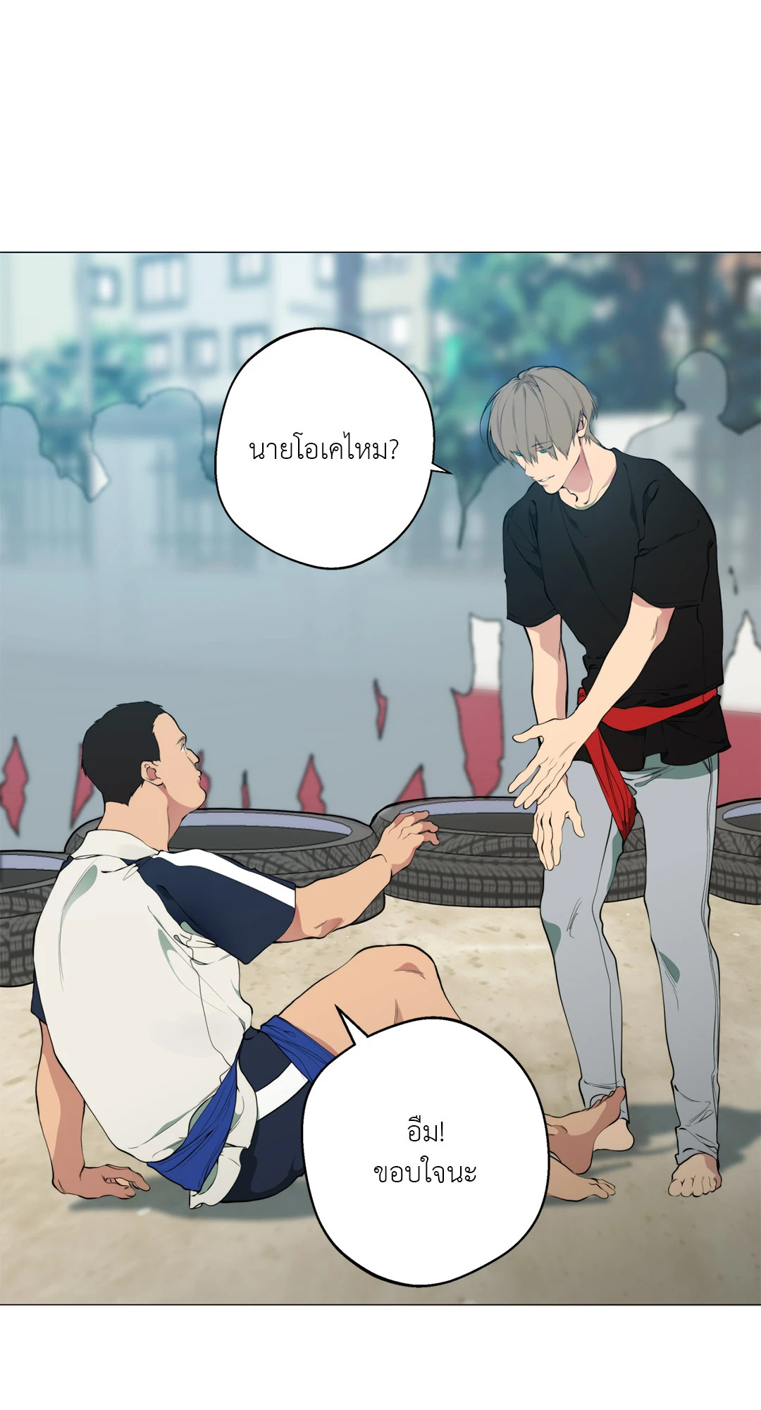 หน้า 80