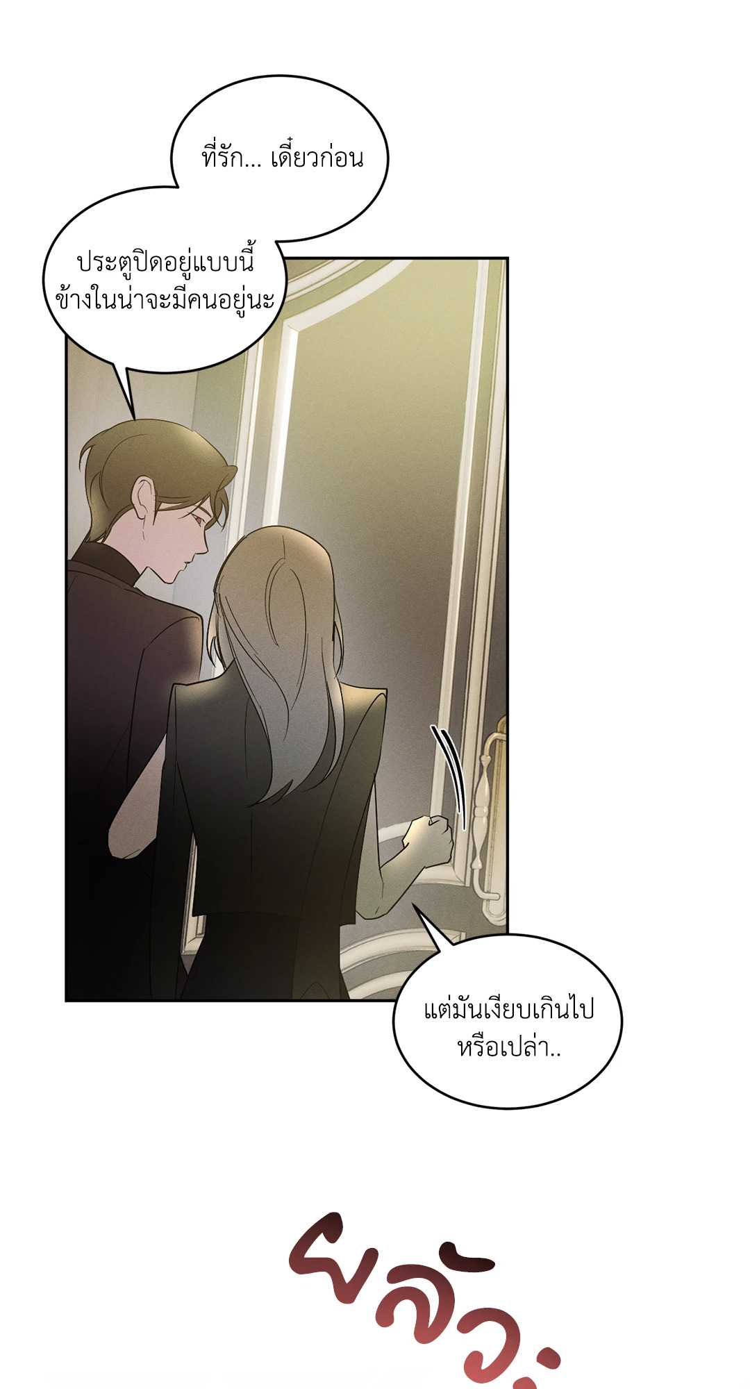 หน้า 49