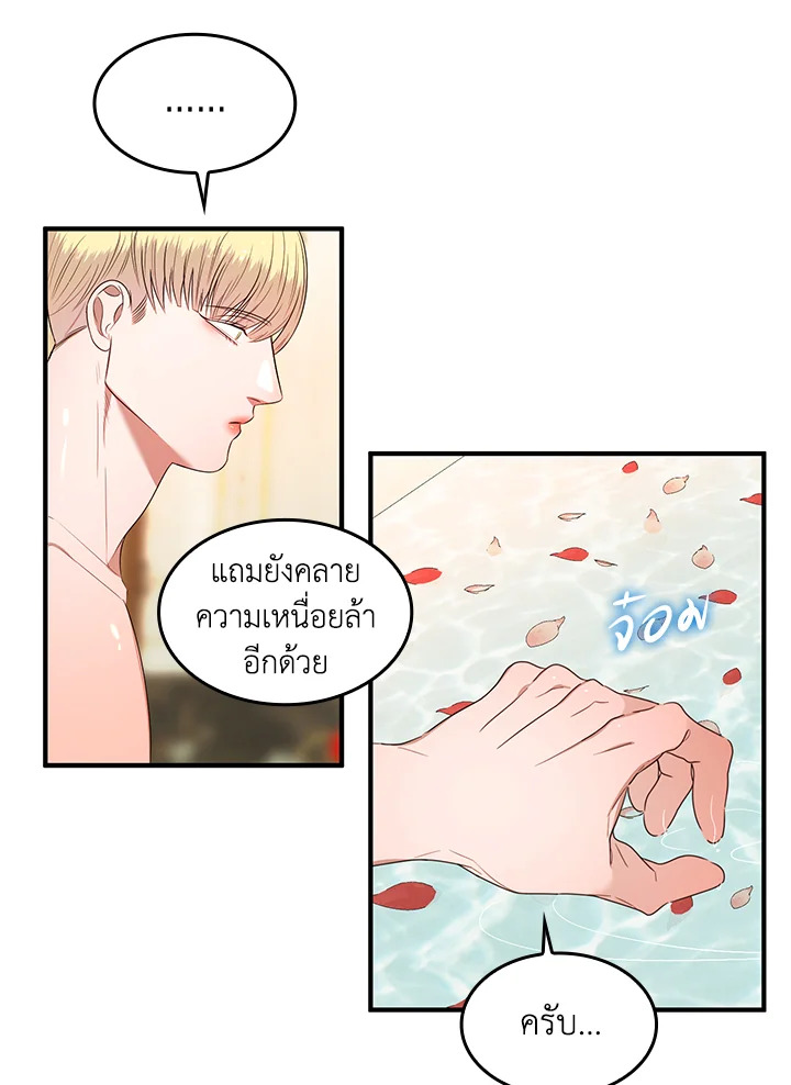 หน้า 65