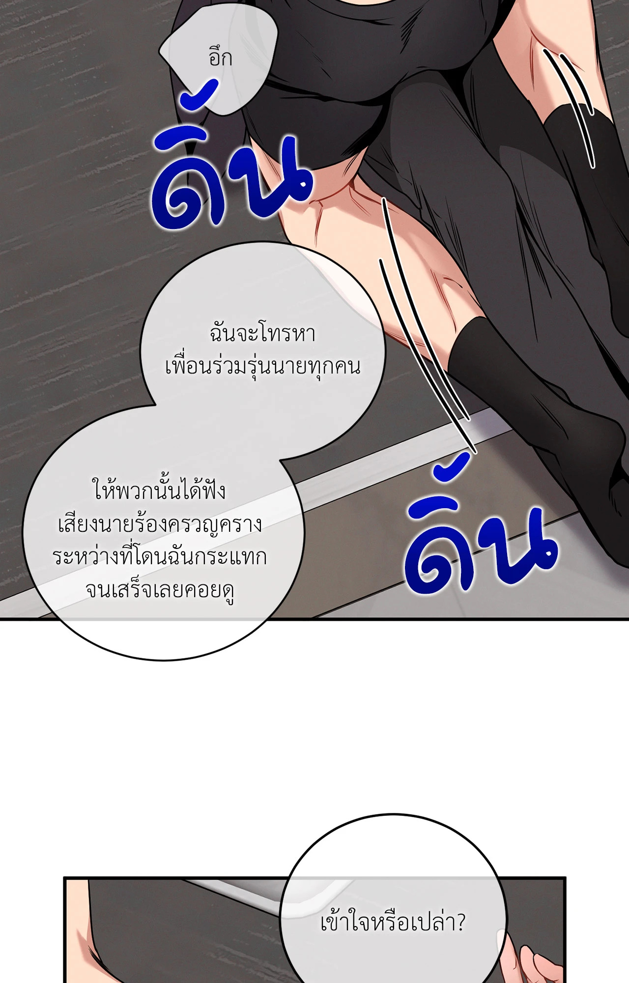 หน้า 31