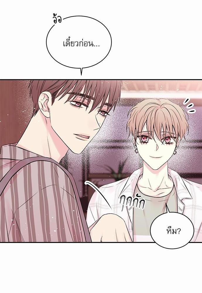 หน้า 52