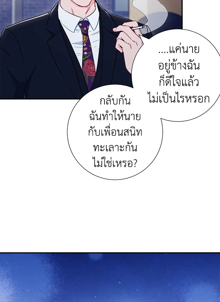 หน้า 70