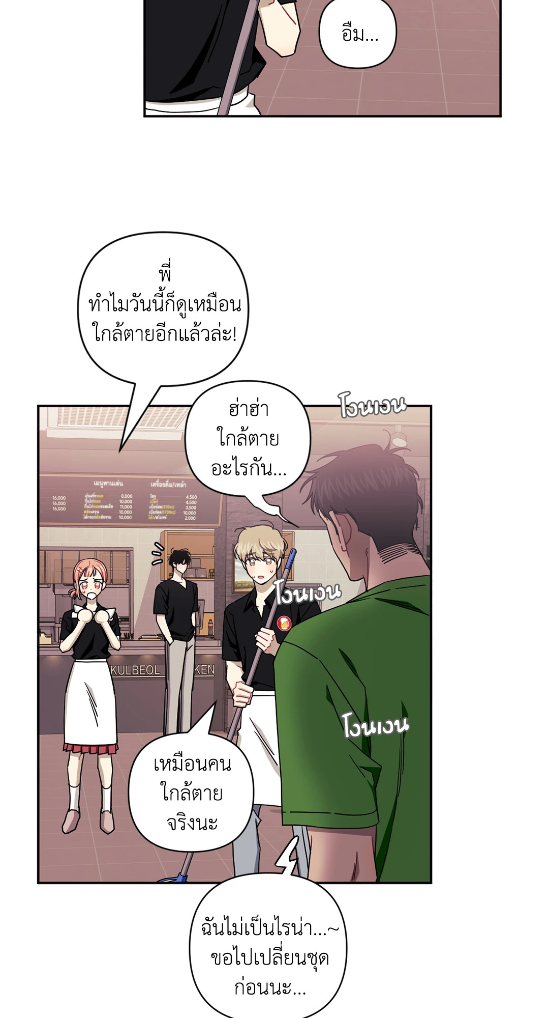 หน้า 29