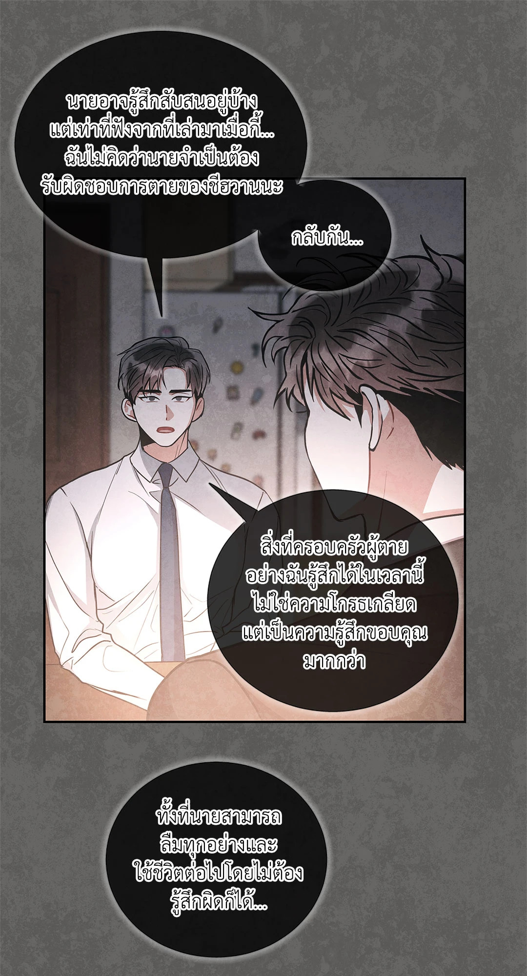หน้า 98