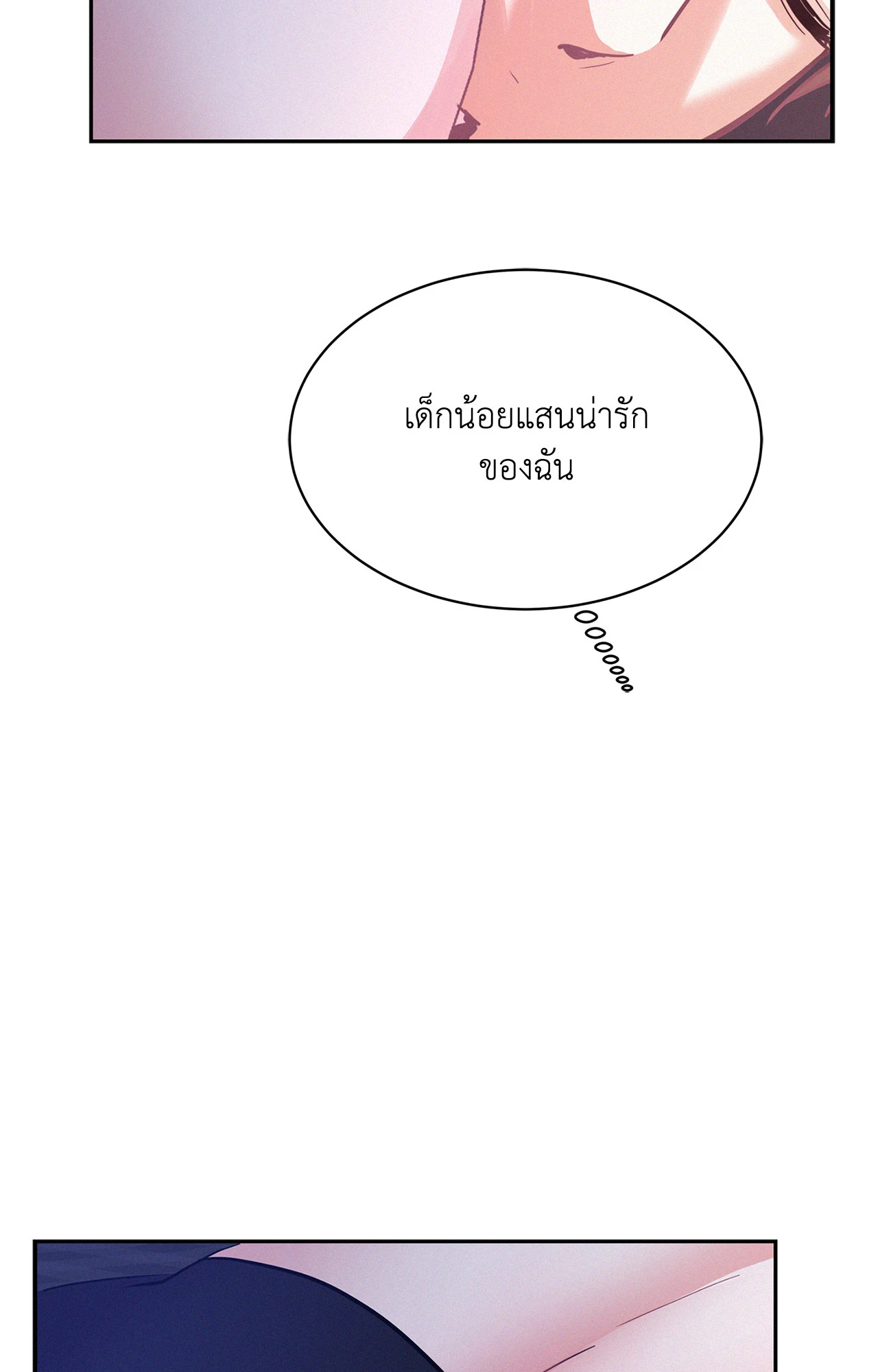 หน้า 94