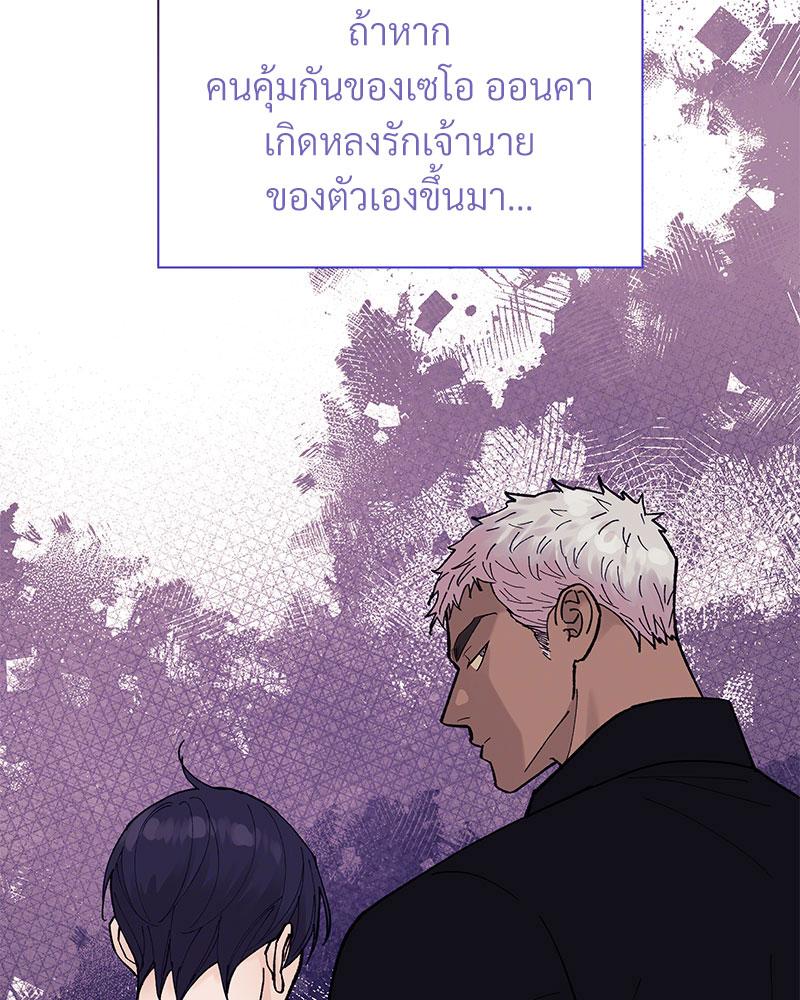 หน้า 99