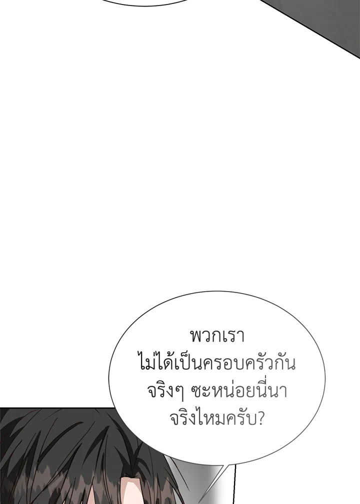 หน้า 99