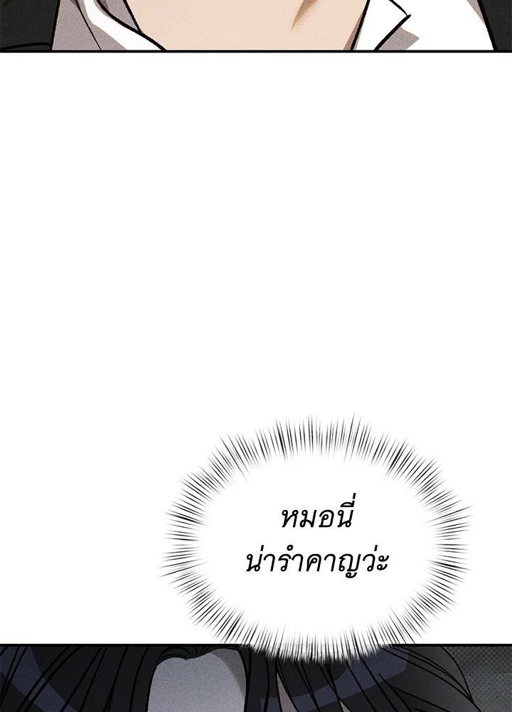 หน้า 115