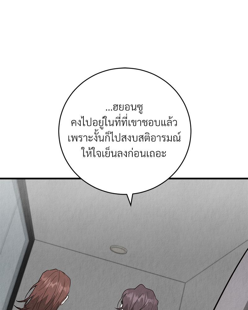หน้า 91