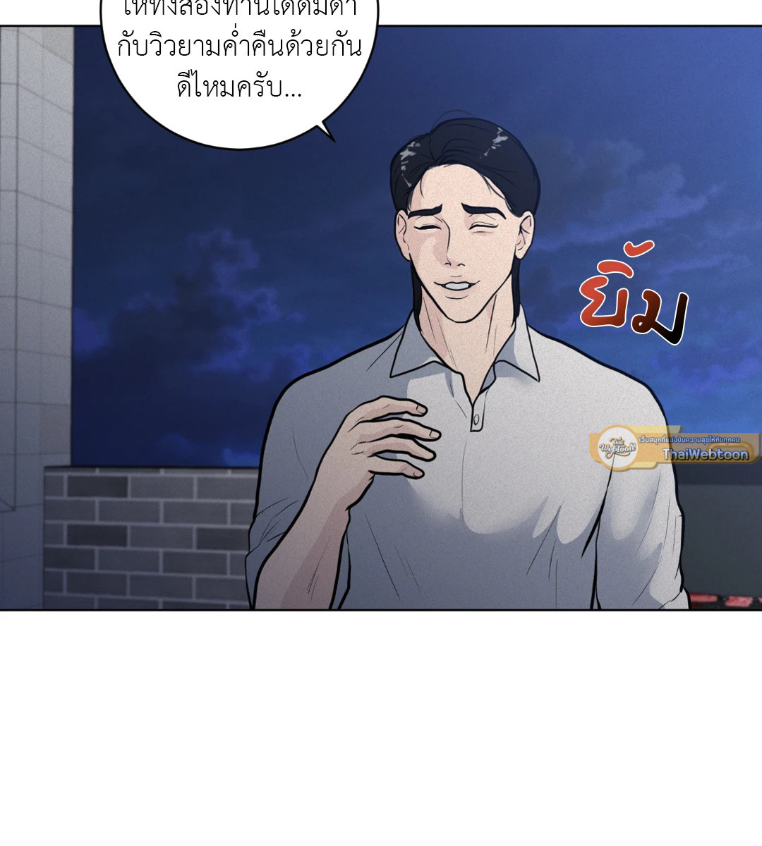 หน้า 61
